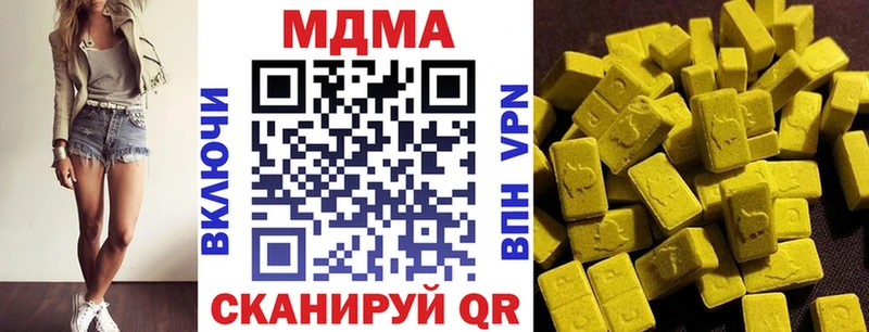что такое   Белая Калитва  MDMA crystal 