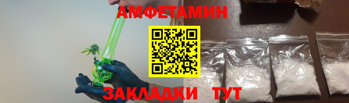МЕТАМФЕТАМИН кристалл  Вход с VPN  Белая Калитва  МЕТАМФЕТАМИН кристалл 