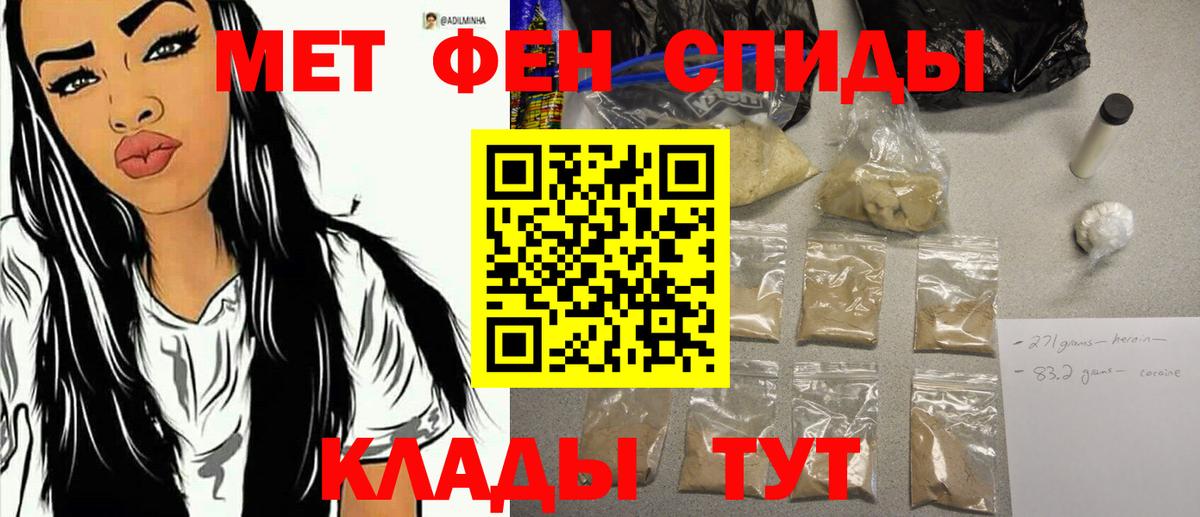 Первитин Декстрометамфетамин 99.9% Белая Калитва