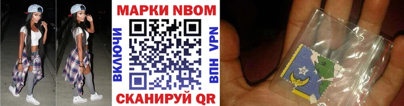 Наркотические марки 1,5мг магазин продажи наркотиков Белая Калитва