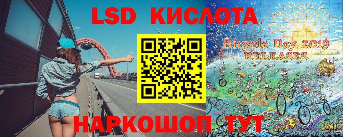 Белая Калитва  Марки NBOMe  Вход с VPN  Марки N-bome 1,5мг 