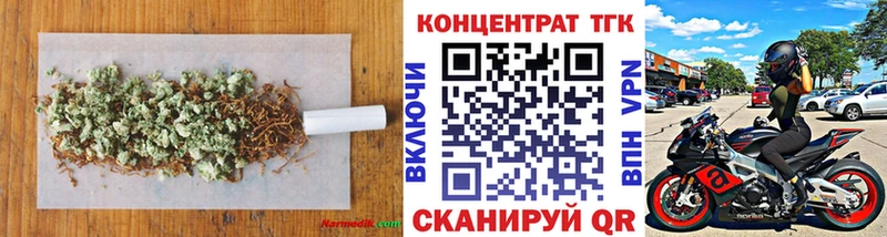 Дистиллят ТГК THC oil  Белая Калитва 
