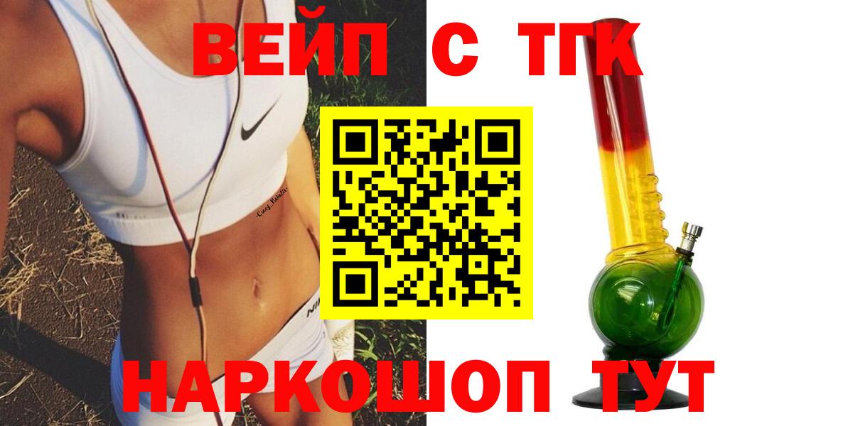 МЕГА ТОР  Вход с VPN  Белая Калитва  ТГК Wax 