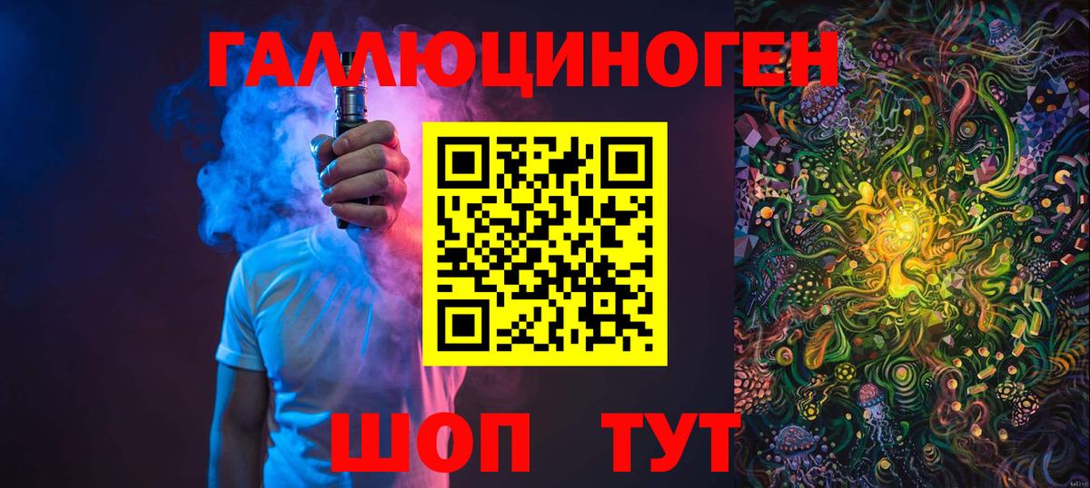 Псилоцибиновые грибы мицелий  наркошоп  Псилоцибиновые грибы Magic Shrooms  Белая Калитва  Вход с VPN 
